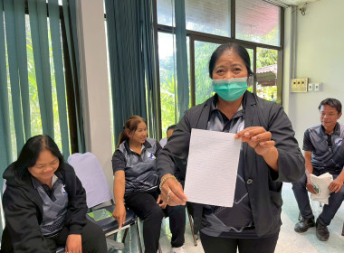 27 มกราคม 2569 นางสาวมนกรณ์ ยอดใจ ... พารามิเตอร์รูปภาพ 33